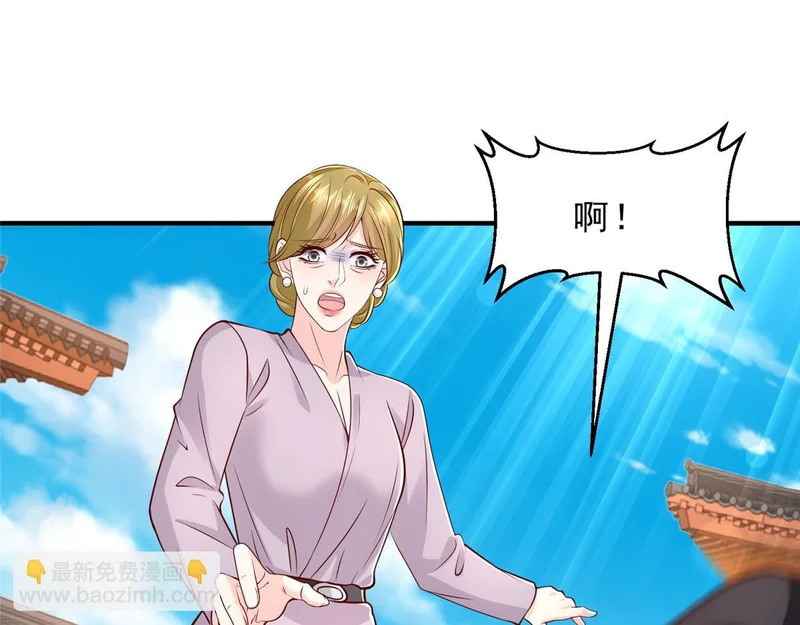 867 独门秘方 第36页