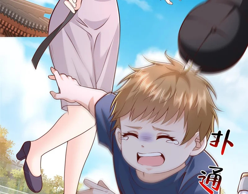 867 独门秘方 第37页