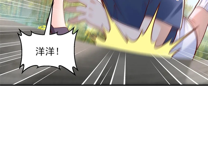 867 独门秘方 第38页