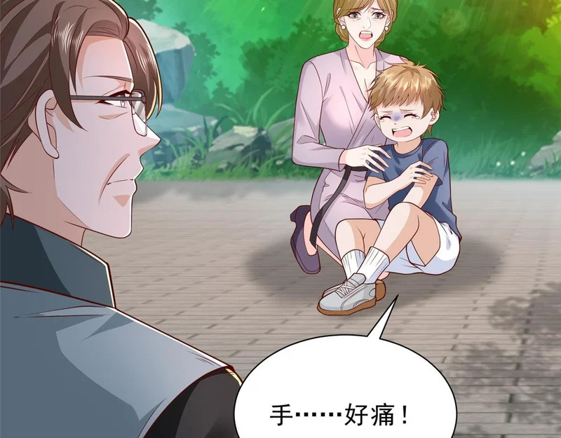 867 独门秘方 第41页