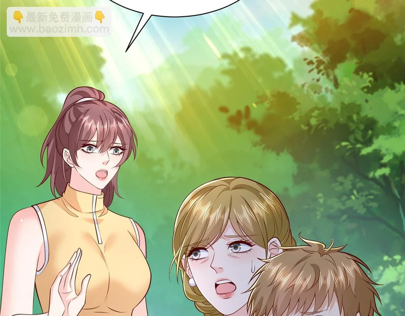 867 独门秘方 第51页