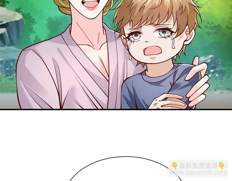 867 独门秘方 第58页