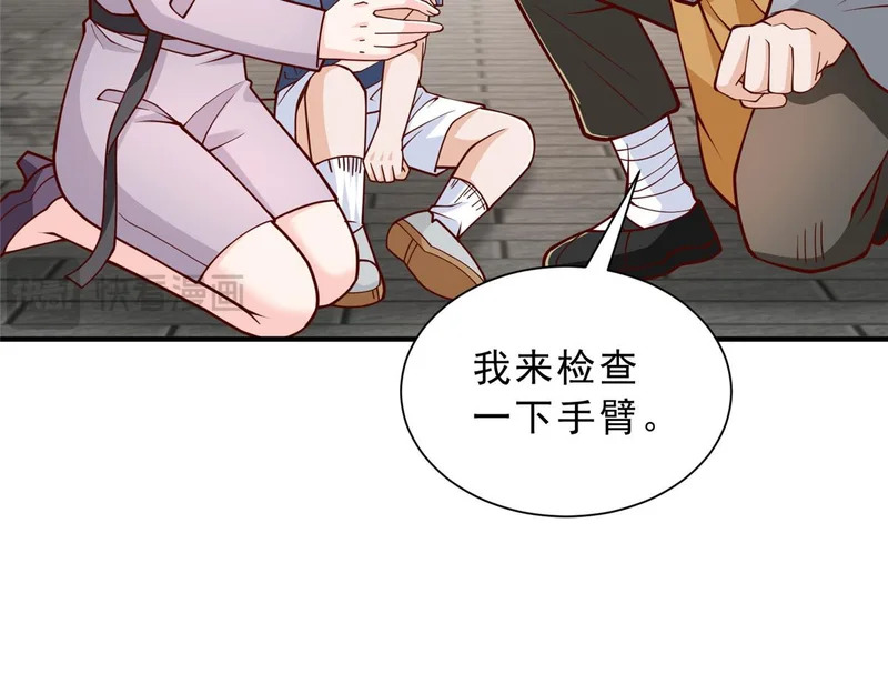 867 独门秘方 第63页