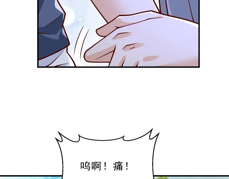 867 独门秘方 第67页