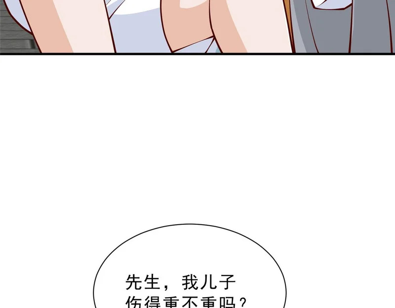867 独门秘方 第70页