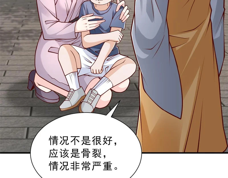 867 独门秘方 第72页