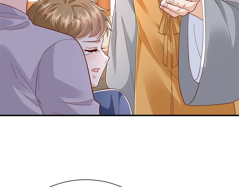 867 独门秘方 第78页