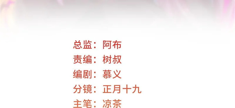 868 我能治好 第3页