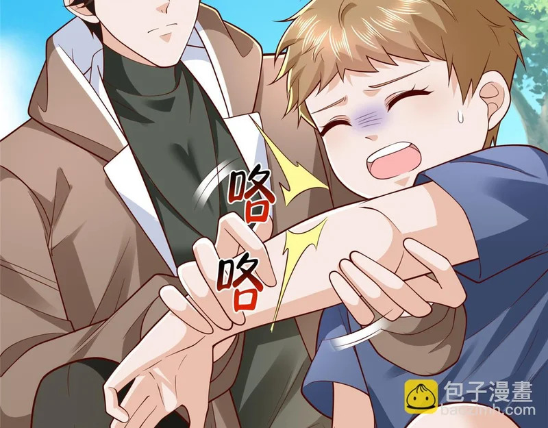 868 我能治好 第19页