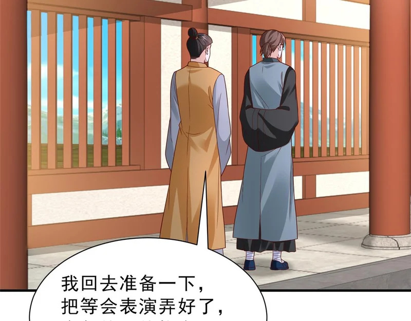 868 我能治好 第63页