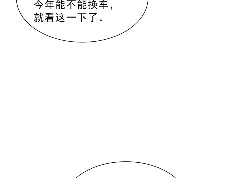 868 我能治好 第64页