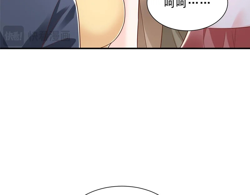 868 我能治好 第83页