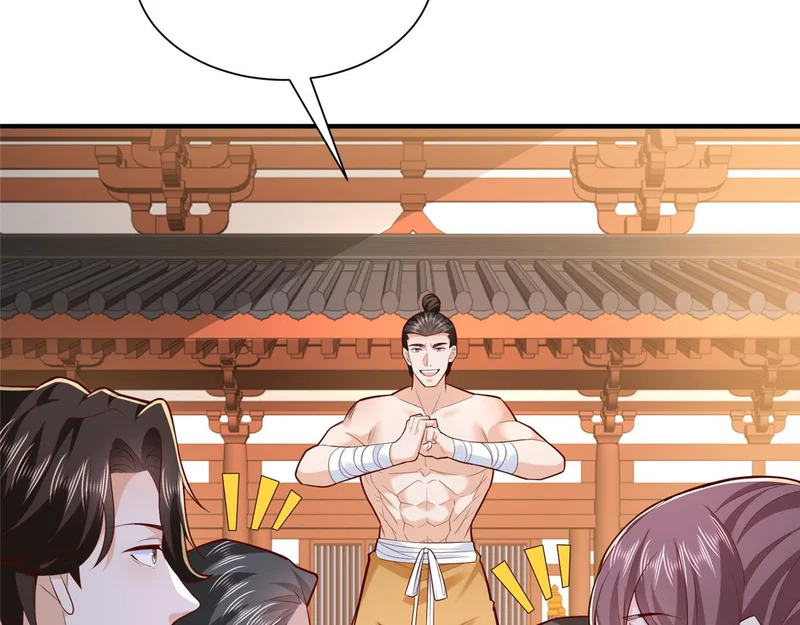 868 我能治好 第98页