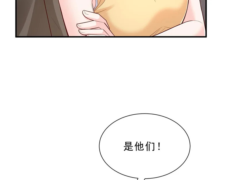 868 我能治好 第102页