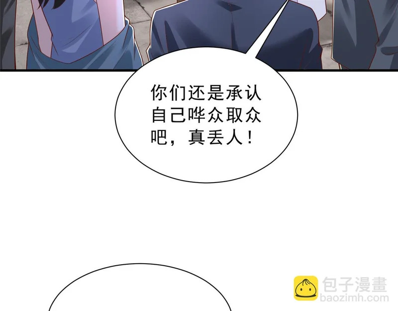 869 招摇撞骗 第12页