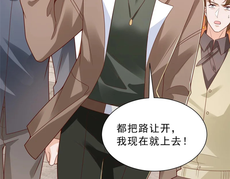 869 招摇撞骗 第14页