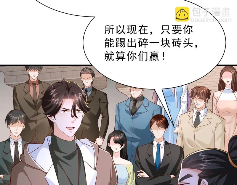 869 招摇撞骗 第18页