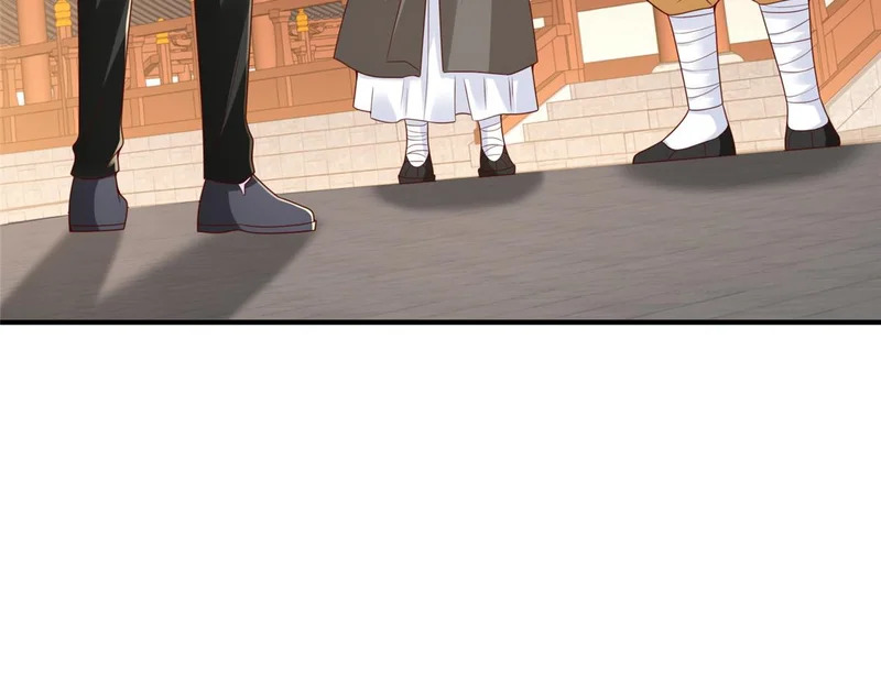 869 招摇撞骗 第27页