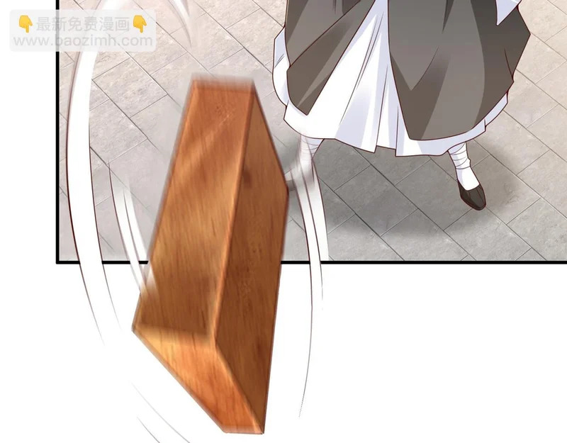869 招摇撞骗 第29页