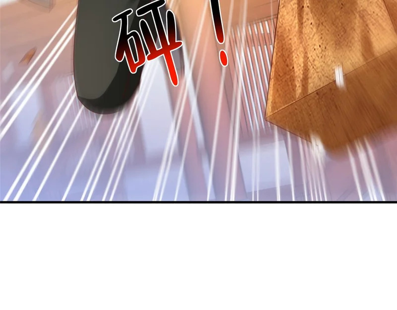 869 招摇撞骗 第32页