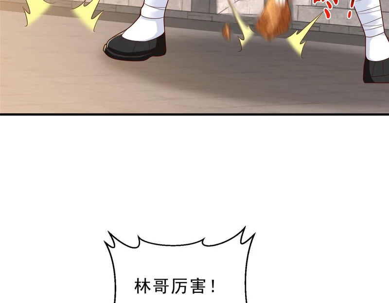 869 招摇撞骗 第35页