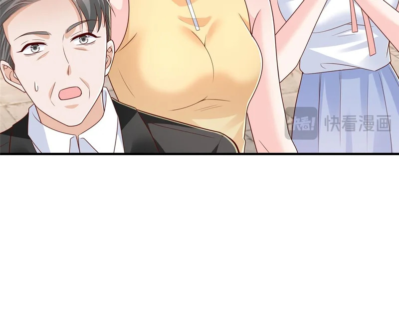 869 招摇撞骗 第37页