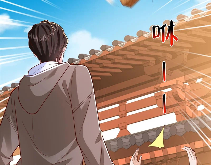 869 招摇撞骗 第68页
