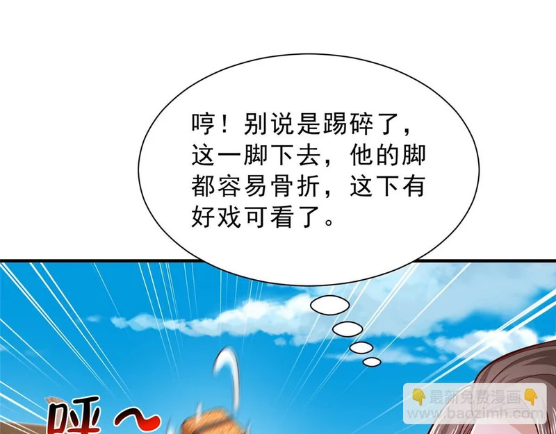 869 招摇撞骗 第71页