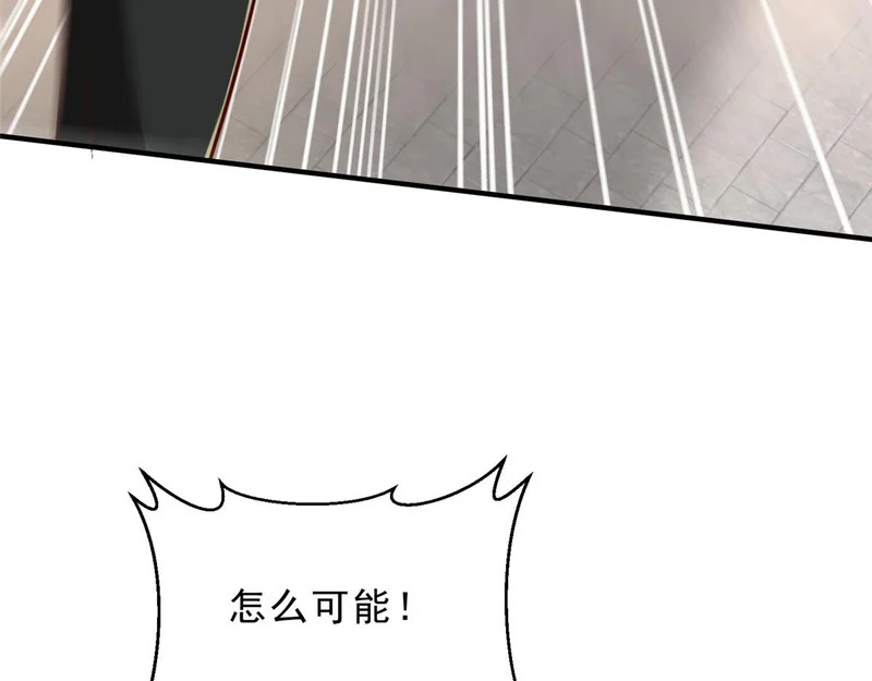 869 招摇撞骗 第76页