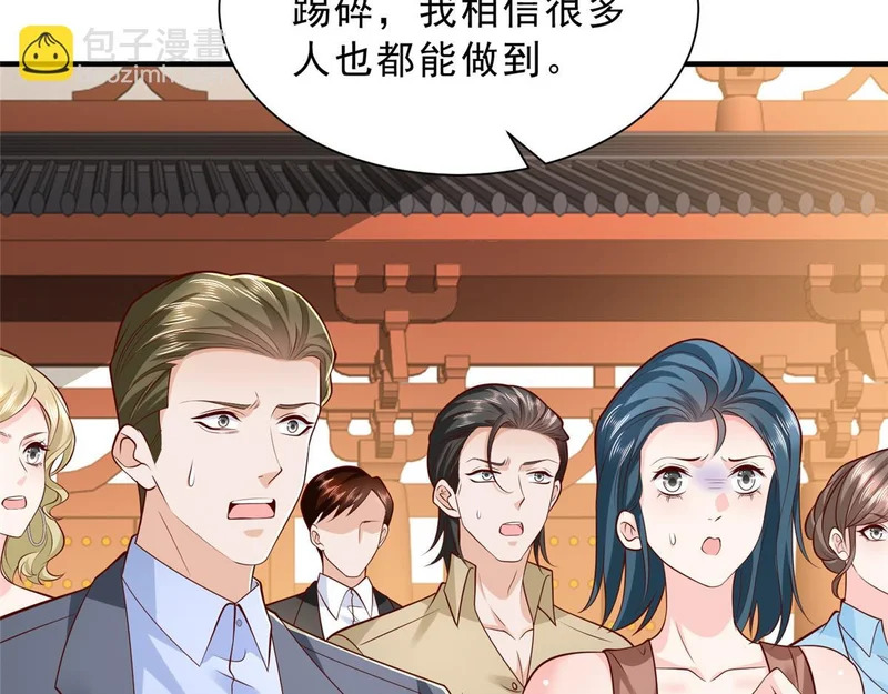 869 招摇撞骗 第82页
