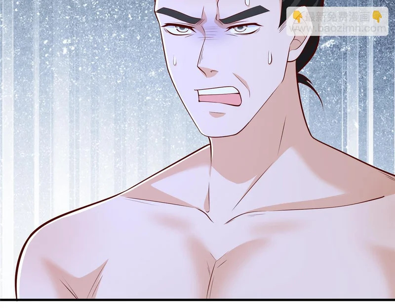 869 招摇撞骗 第88页