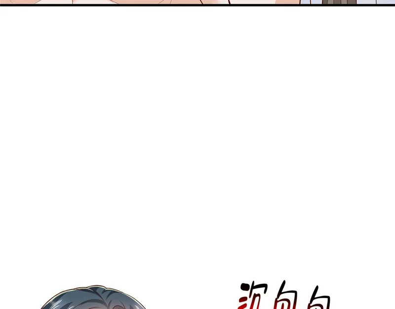 870 交个朋友 第7页