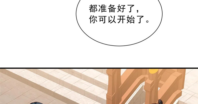 870 交个朋友 第10页