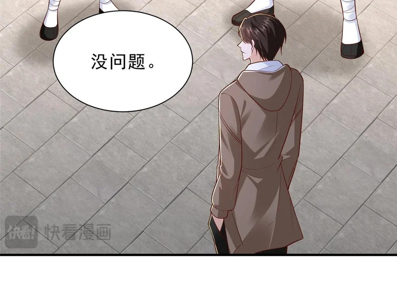 870 交个朋友 第12页