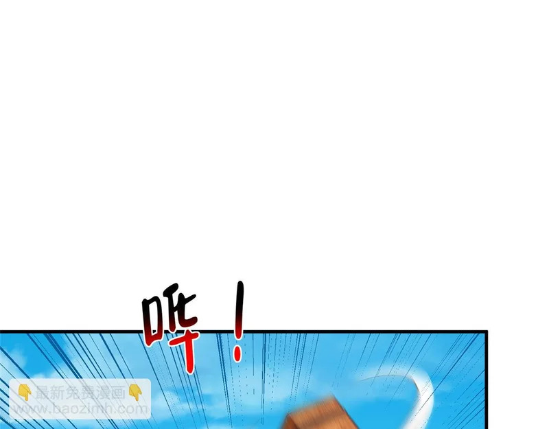 870 交个朋友 第13页