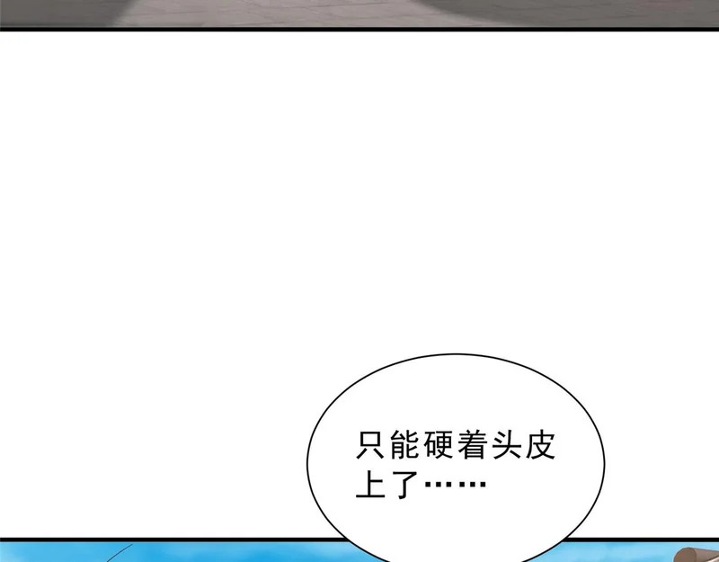870 交个朋友 第26页