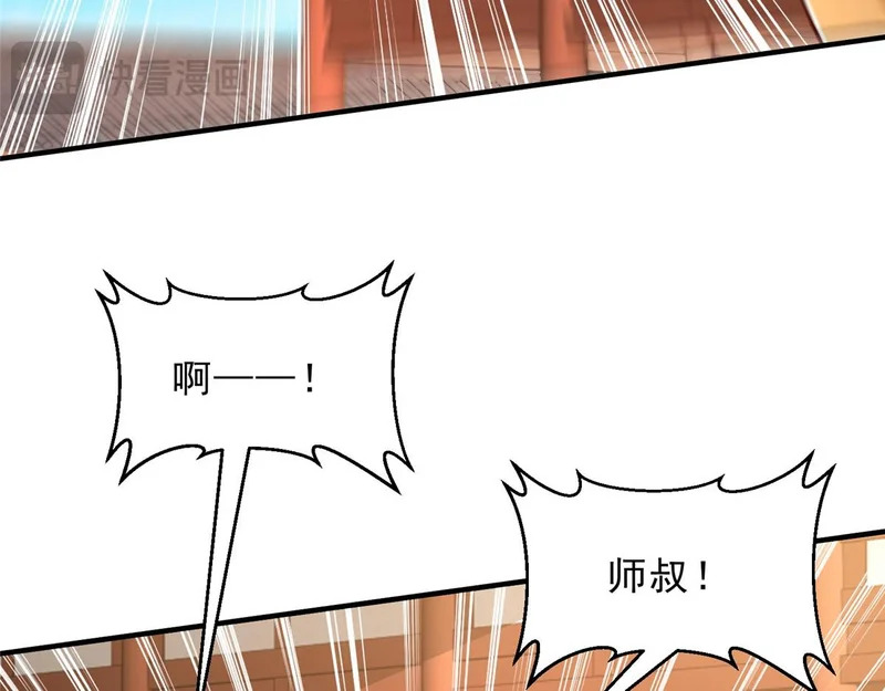 870 交个朋友 第37页