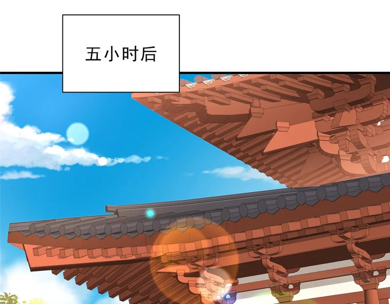 870 交个朋友 第58页