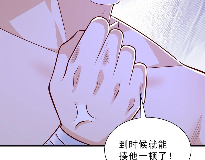 870 交个朋友 第73页