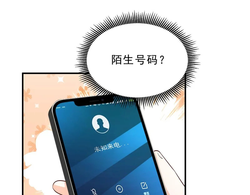 870 交个朋友 第104页