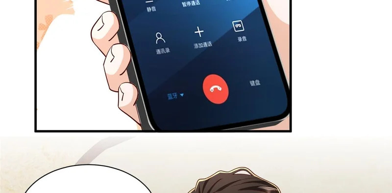 870 交个朋友 第105页