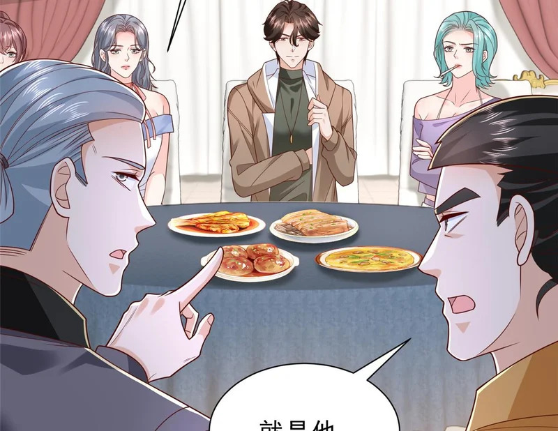 871 惹到不该惹的人 第14页