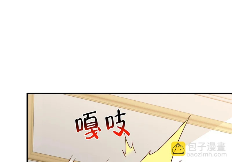 871 惹到不该惹的人 第84页