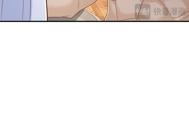 871 惹到不该惹的人 第104页