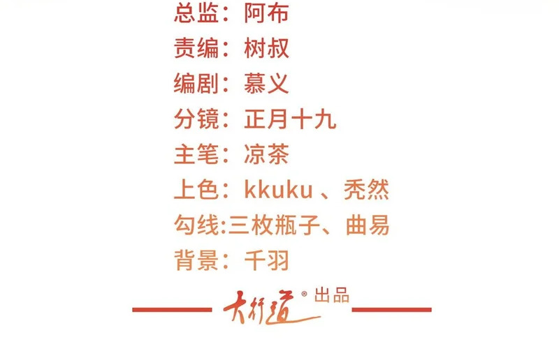 872 我相信你没死 第3页