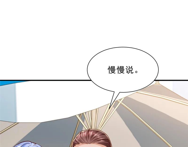 872 我相信你没死 第5页
