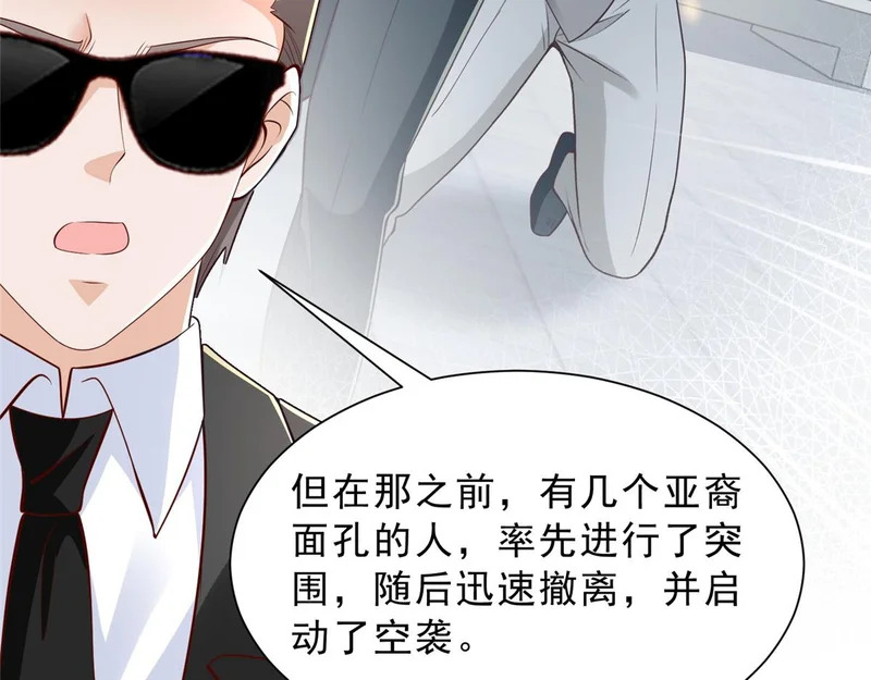 872 我相信你没死 第11页