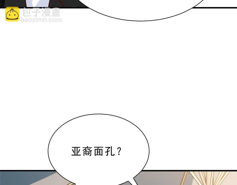 872 我相信你没死 第12页