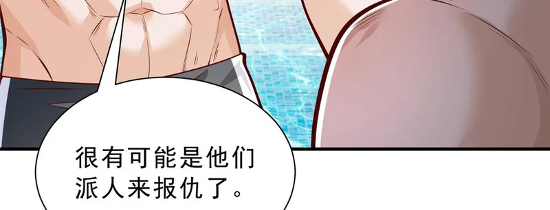 872 我相信你没死 第18页