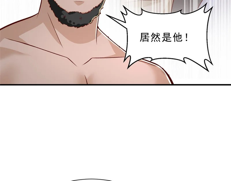 872 我相信你没死 第30页